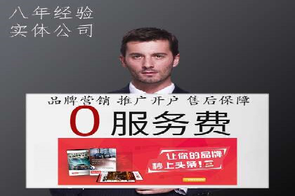揭秘信息流开户的五大成功案例，看广告如何精准触达